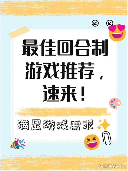 好玩的安卓单机回合制游戏，不联网也能嗨翻天！