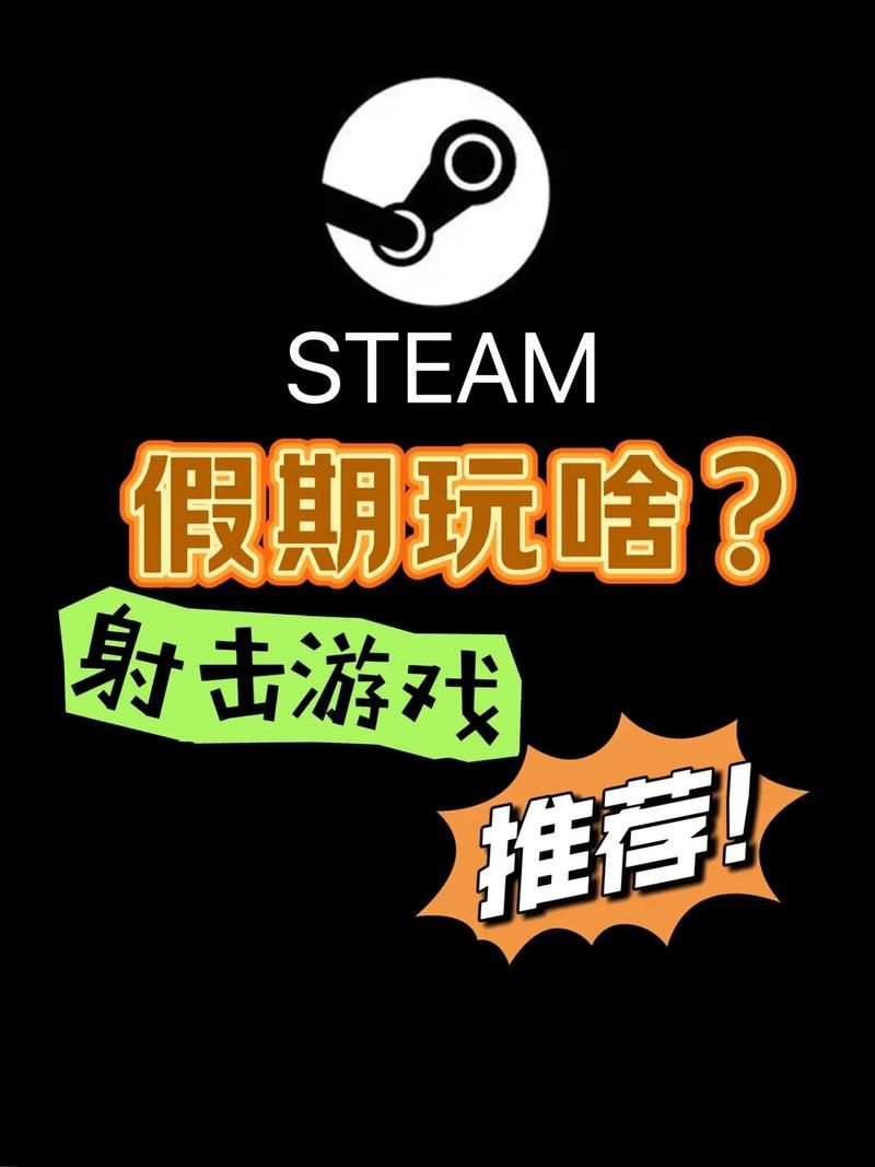 好玩的射击类单机游戏推荐，这几款千万别错过！