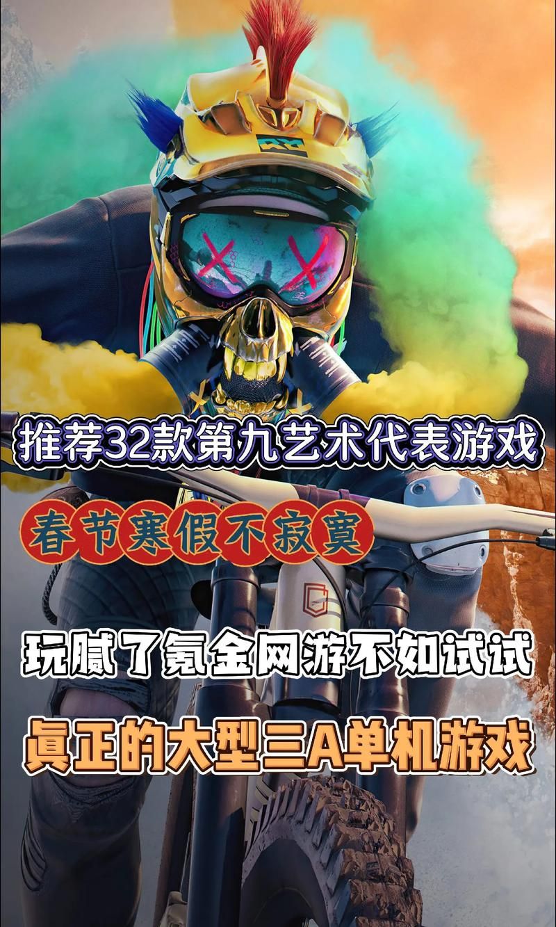好玩的手游单机游戏推荐，这几个类型千万别错过！
