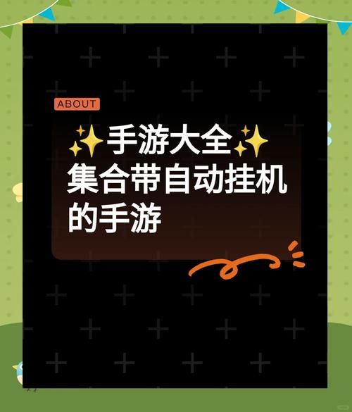 好玩的放置单机游戏推荐，这几个让你轻松挂机！