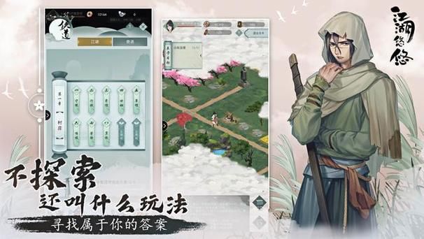 好玩的武侠单机游戏有哪些？这几款经典必玩！