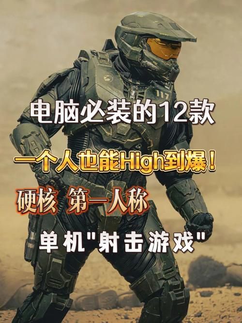 好玩的潜入类单机游戏有哪些？老玩家力荐！