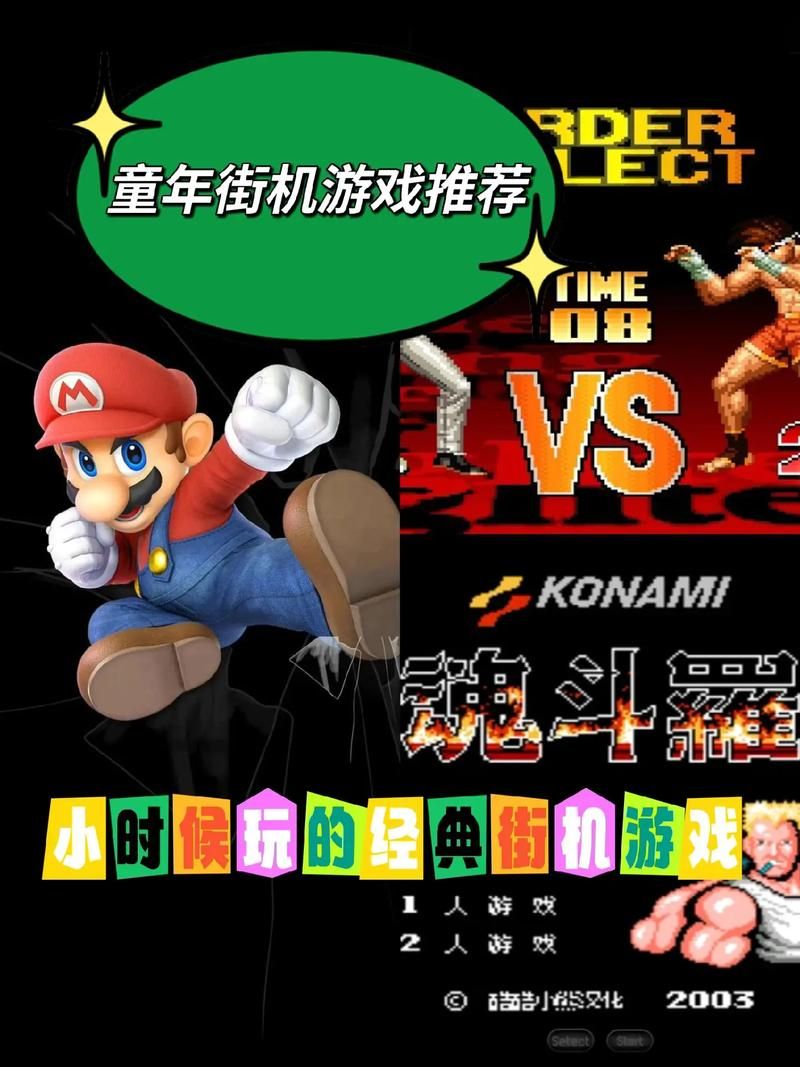 好玩的经典单机手机游戏，这几款帮你找回童年！