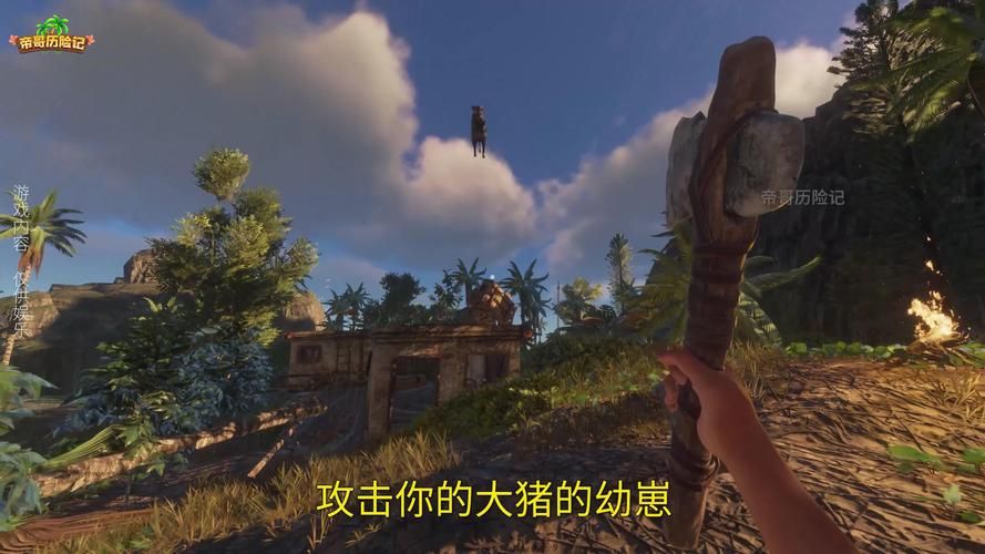 好玩的野外生存类单机游戏盘点，体验荒野求生的刺激！