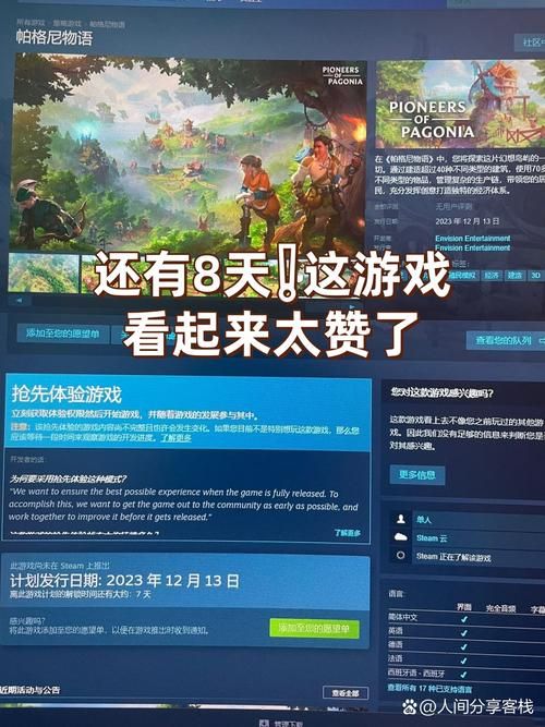好用的大型单机游戏下载平台有哪些？看这里！