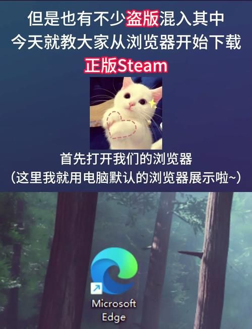 如何下载单机游戏？超详细步骤一看就会！