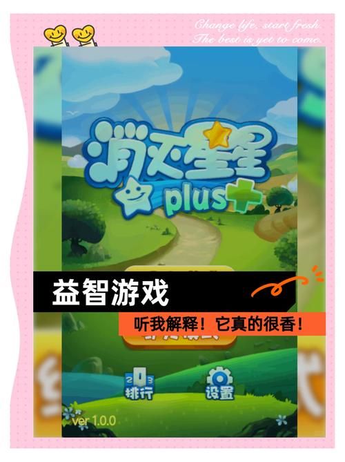 孩子在家无聊？这几款单机游戏让孩子玩得开心！