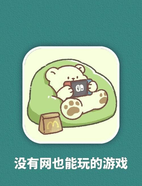 孩子在家无聊？这几款单机游戏让孩子玩得开心！