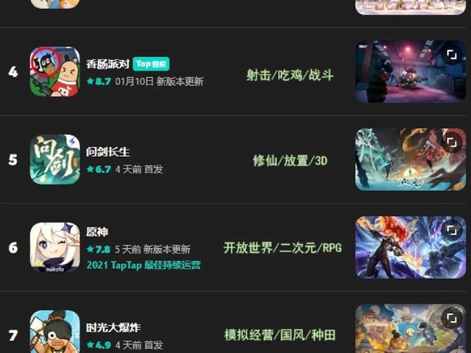 安卓单机游戏排行哪家强？这份榜单不容错过！