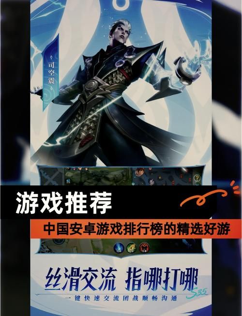 安卓单机游戏排行哪家强？这份榜单不容错过！