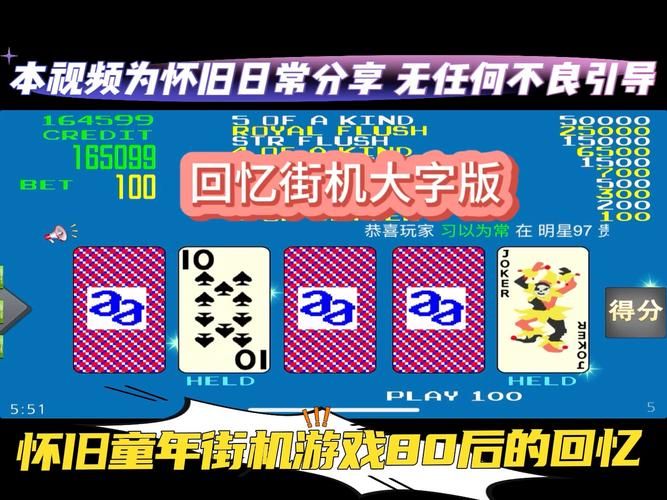 安卓经典单机游戏推荐，老玩家带你找回童年回忆！