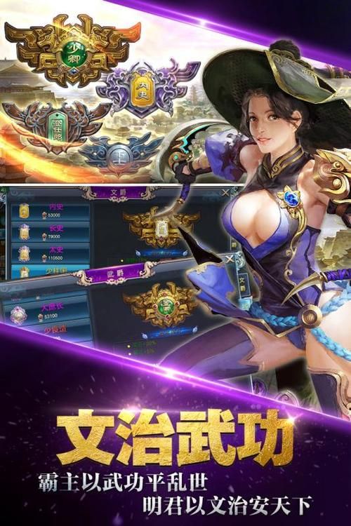 寻秦记单机游戏下载后怎么玩？剧情流程详细解读！
