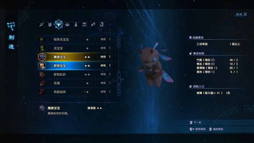 封神榜单机游戏通关技巧，高玩教你轻松拿奖励！