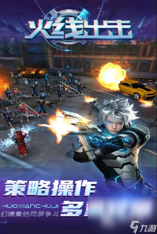 射击单机游戏排行榜大盘点，不玩你就亏大了！