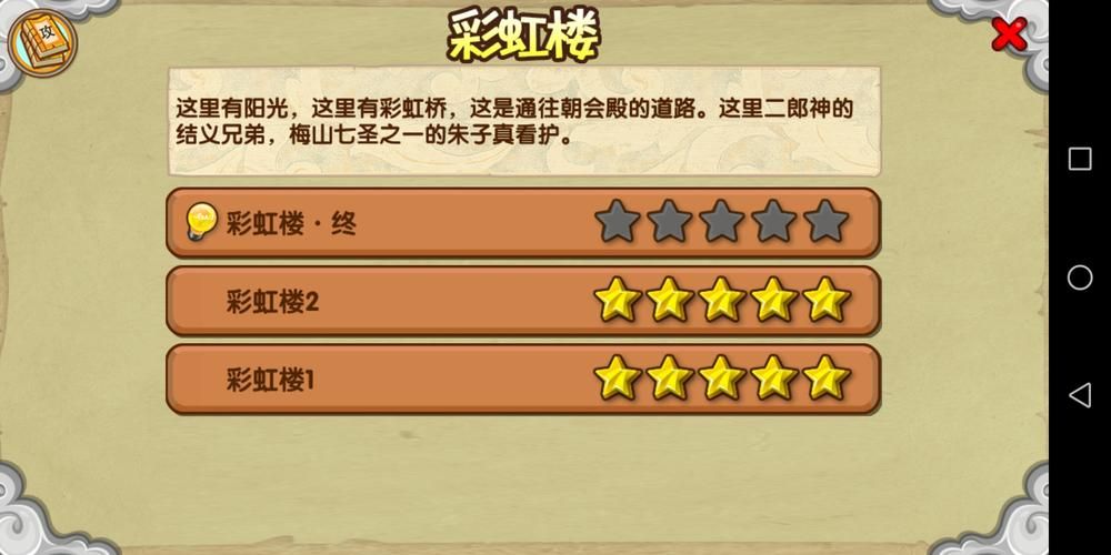 尾随3单机游戏下载看这里！手把手教你安装！