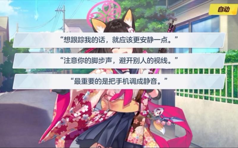 尾随3单机游戏下载看这里！手把手教你安装！