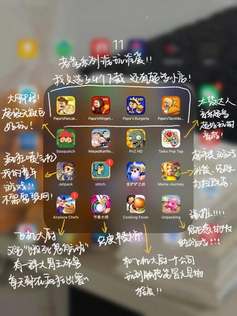 平板单机游戏哪个好玩？这几款让你停不下来！