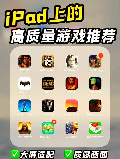 平板单机游戏哪个好玩？这几款让你停不下来！