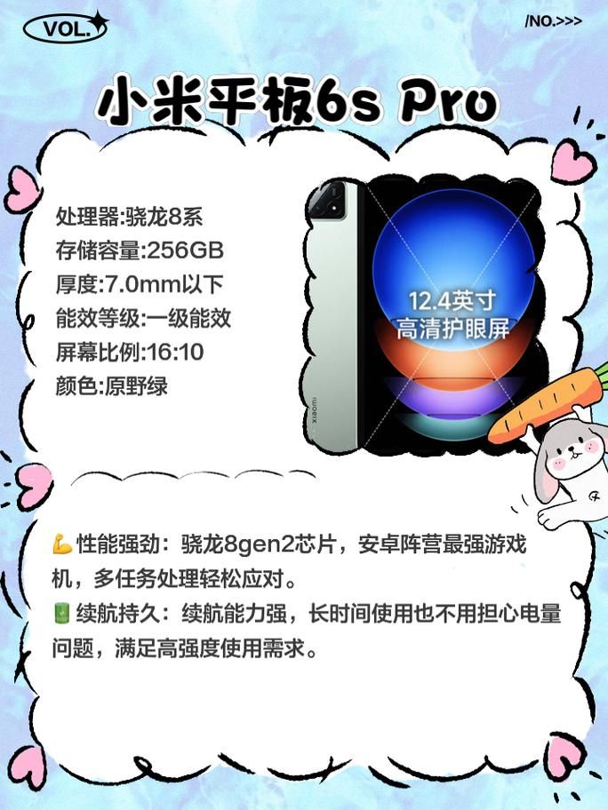 平板单机游戏怎么选？看看这几个强烈推荐！