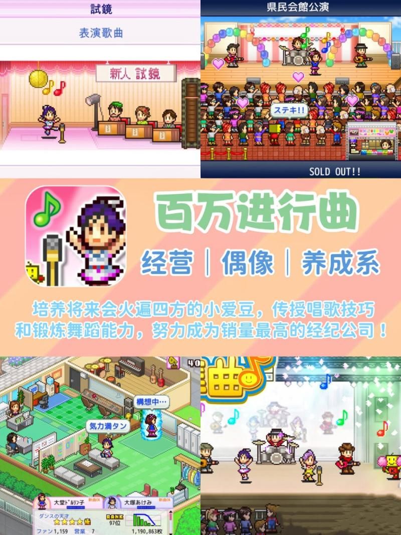 建造经营类单机游戏有哪些？这几款让你玩到停不下来！