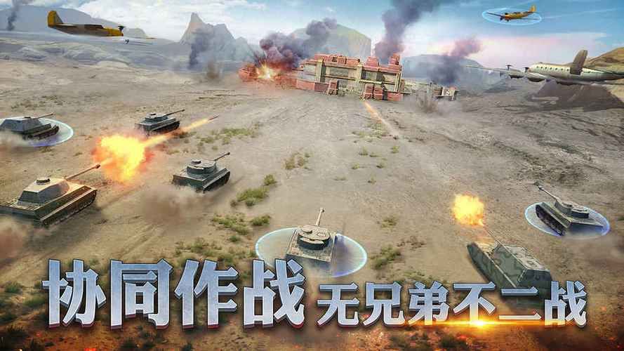 德国二战题材的单机游戏，感受历史的硝烟！