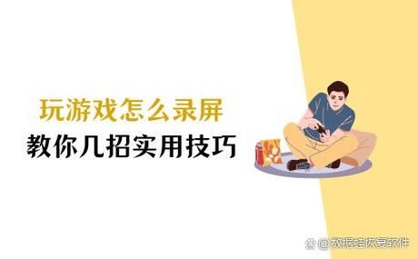 怎么破解单机游戏？老玩家教你几个实用技巧！