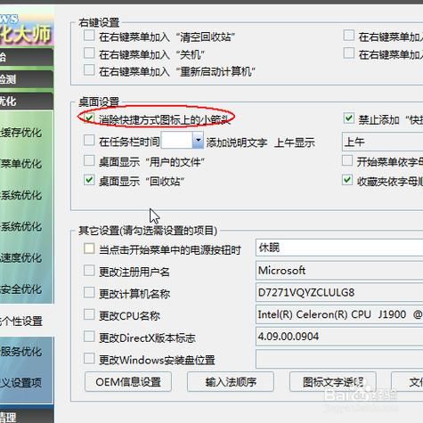 怎样优化单机游戏？老玩家教你几招实用技巧！