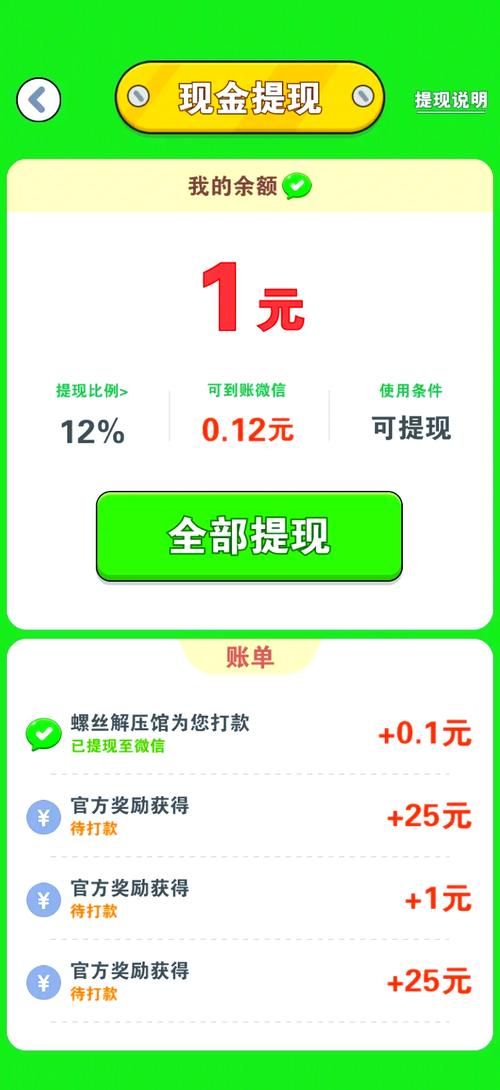 想做单机游戏直播赚钱？手把手教你月入过万！