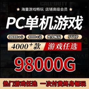 想找2000年单机游戏？这几个平台资源超级全！