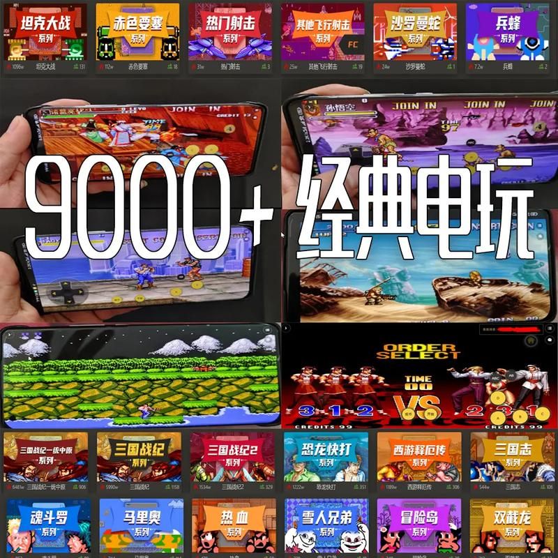 想找90后电脑单机游戏？这里有份超全清单！