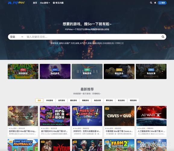 想找pc单机游戏下载网站？这几个网站资源全！