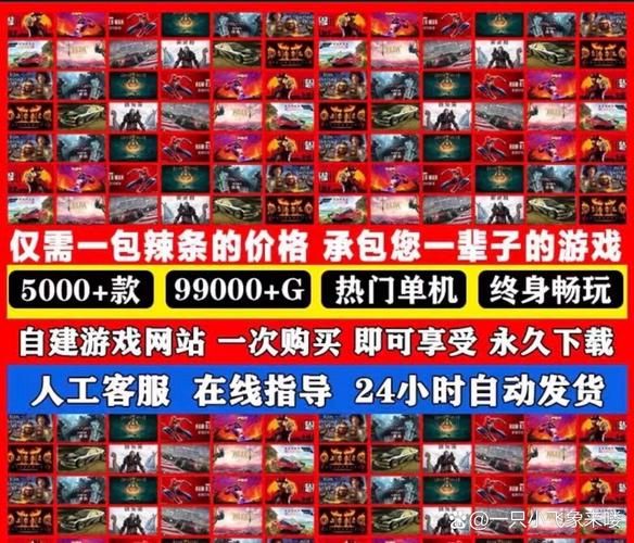 想找pc单机游戏下载网站？这几个网站资源全！