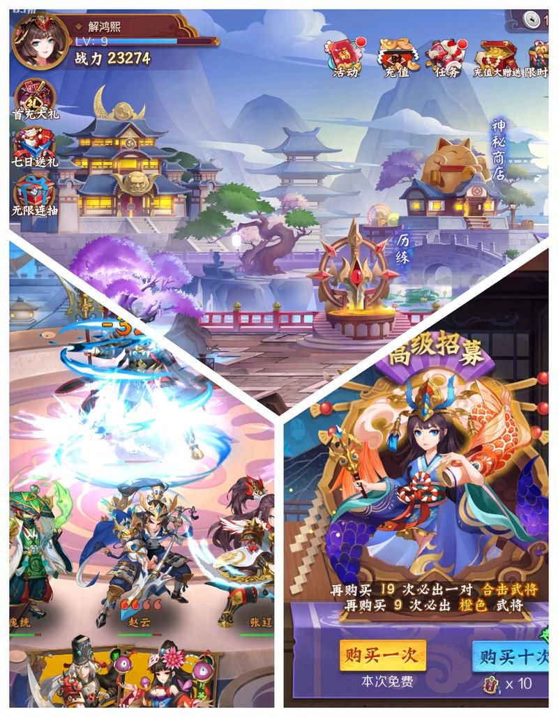 想找三国好玩的单机游戏？这几款口碑爆棚！