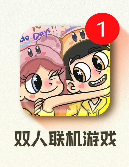 想找双人同屏单机游戏？这篇推荐你一定喜欢！