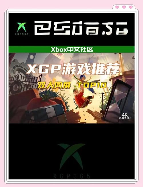 想找双人同屏单机游戏？这篇推荐你一定喜欢！