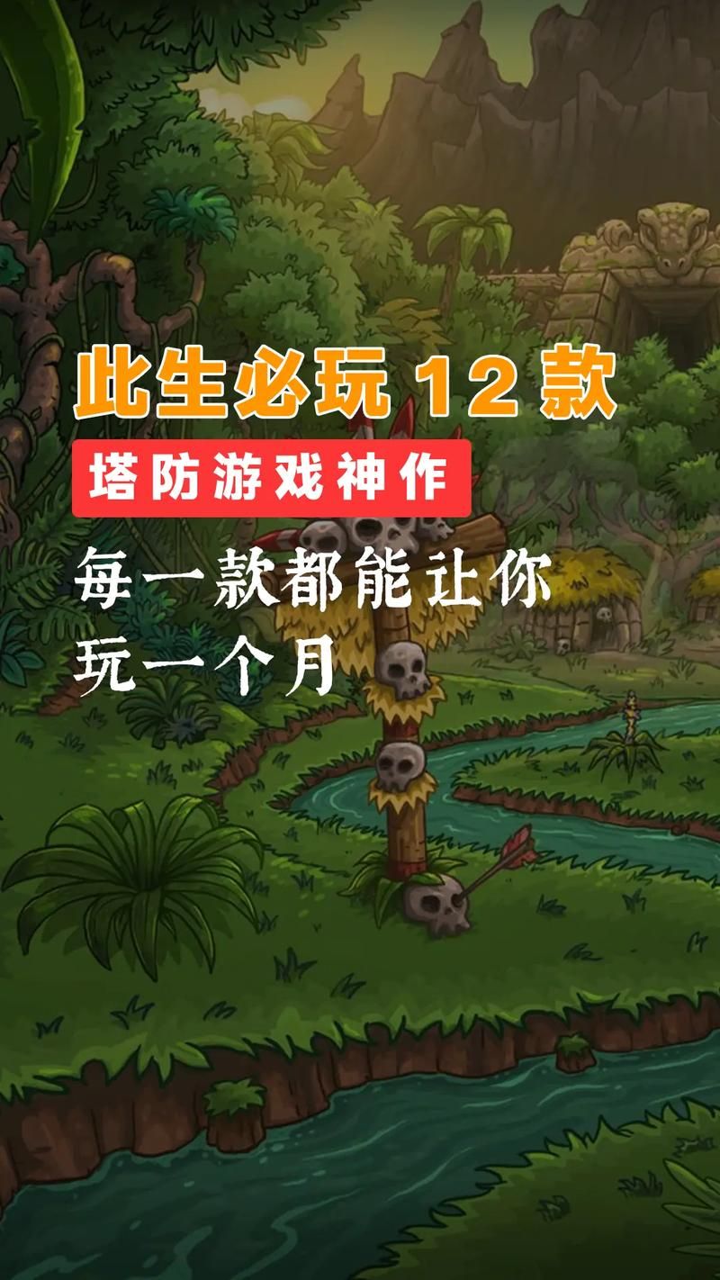 想找可以玩很久的单机游戏？这些高分神作别错过！