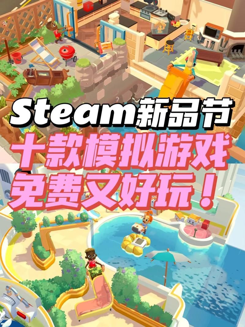 想找多人联机单机游戏？这篇推荐你绝对不能错过！