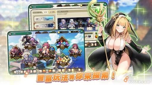 想找大尺度单机游戏？这里有你想要的，宅男必备！