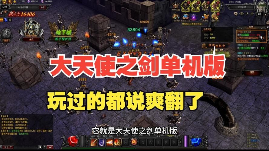想找好玩的arpg？最新单机游戏排行榜看这里！