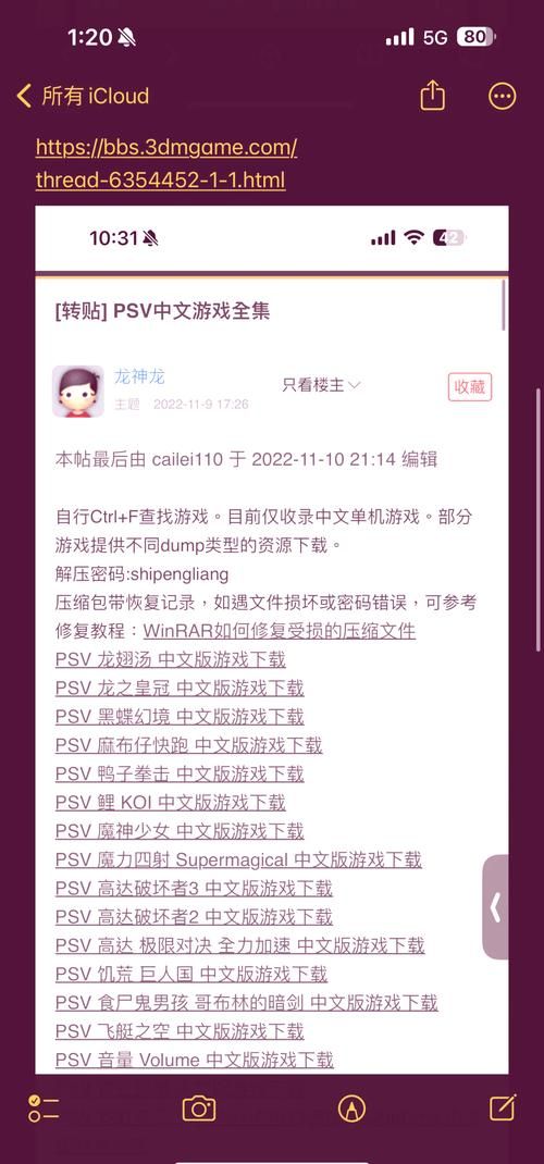 想找好玩的单机pc游戏？这份游戏清单千万别错过！