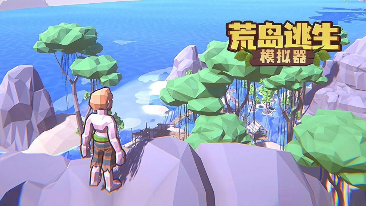 想找好玩的单机生存？这十大单机生存游戏必玩！