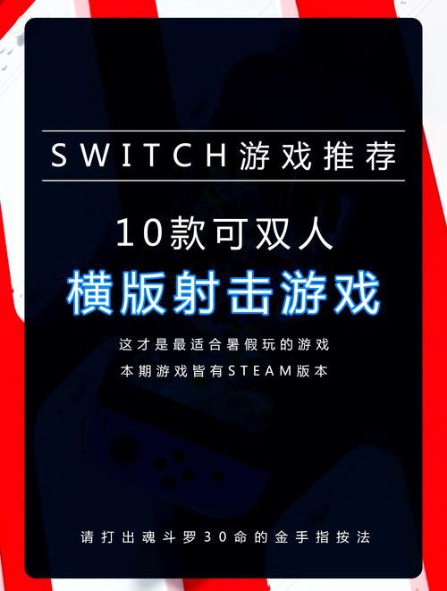 想找好玩的射击单机？这份游戏排行榜值得一看！