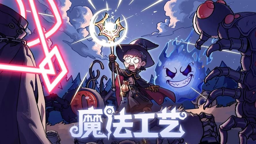 想找好玩的魔法单机游戏？这几个平台资源超多！