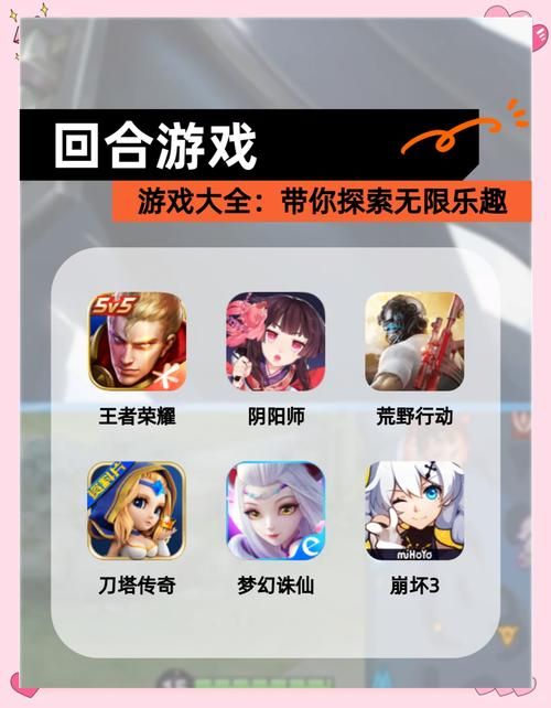 想找耐玩的单机回合制？这份游戏排行榜值得一看！