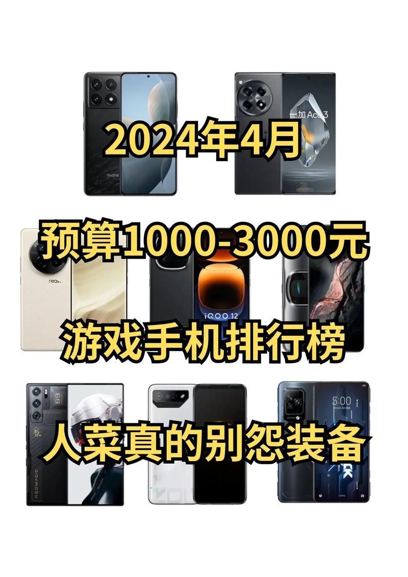 想找耐玩的手机单机大作？这份游戏排行榜值得一看！