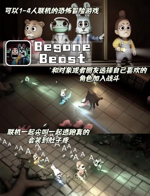 想找联机玩的单机游戏？这篇推荐你一定喜欢！