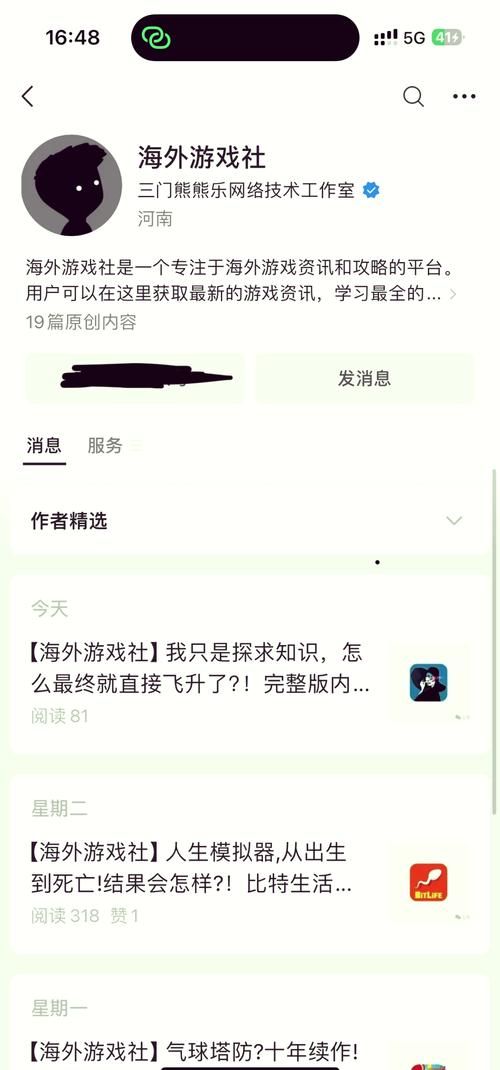 想玩ios大型单机游戏？这篇超详细攻略快收好！