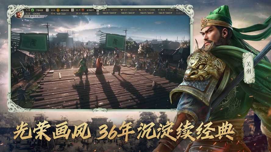 想玩三国志单机版游戏？这里有详细安装教程！