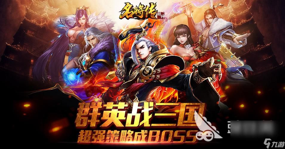 想玩三国系列的单机游戏？看这篇就够了！