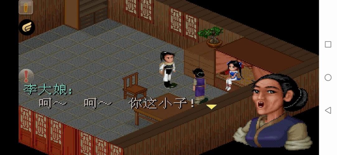 想玩仙剑？仙剑奇侠传1单机游戏下载安装攻略！